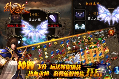 烈火遮天手游百度版本 烈火遮天手游百度版本