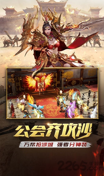小米一刀传世手游下载