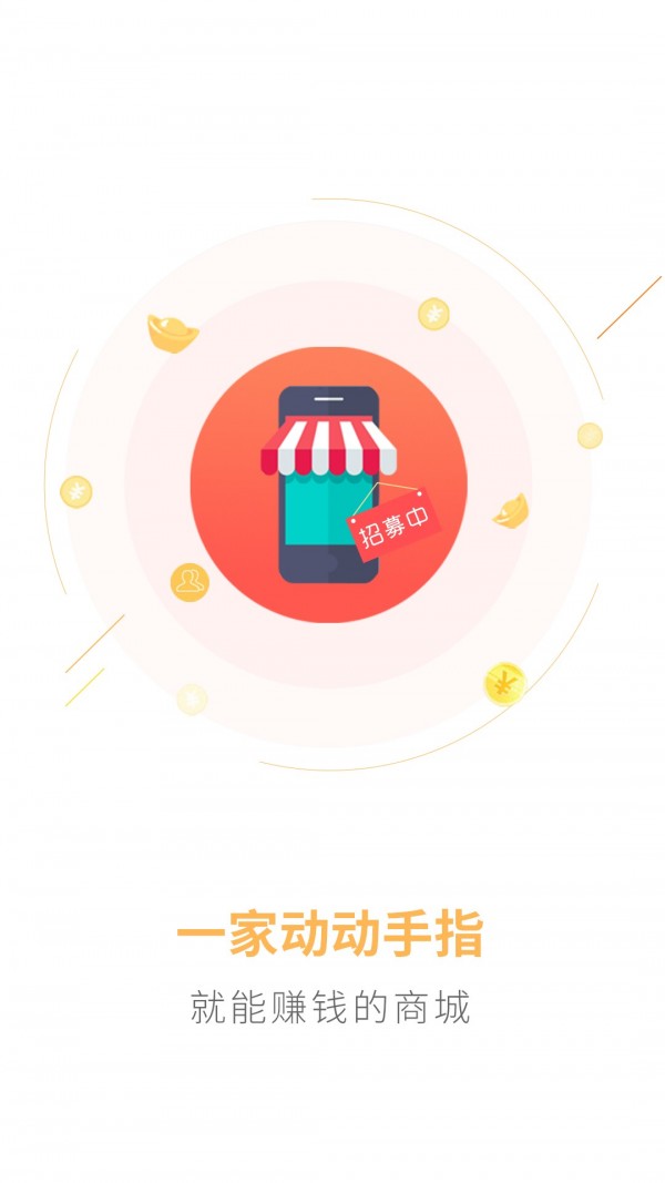 洋东西全球购