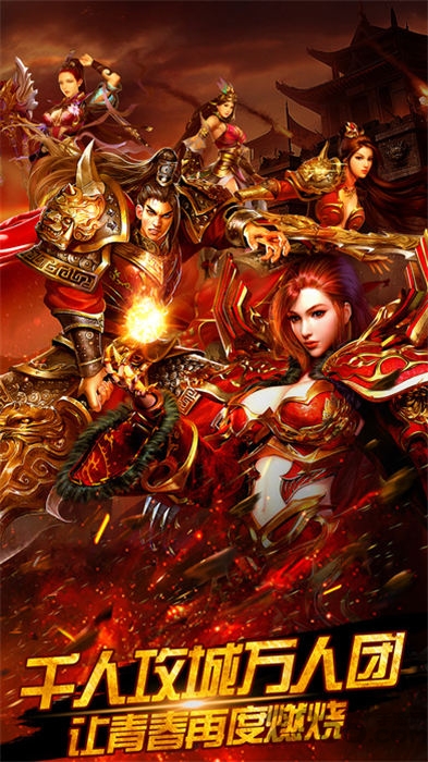 浪剑诀官方版 浪剑诀官方版