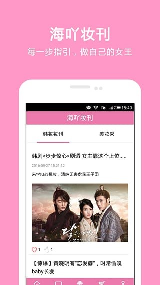 淘海吖