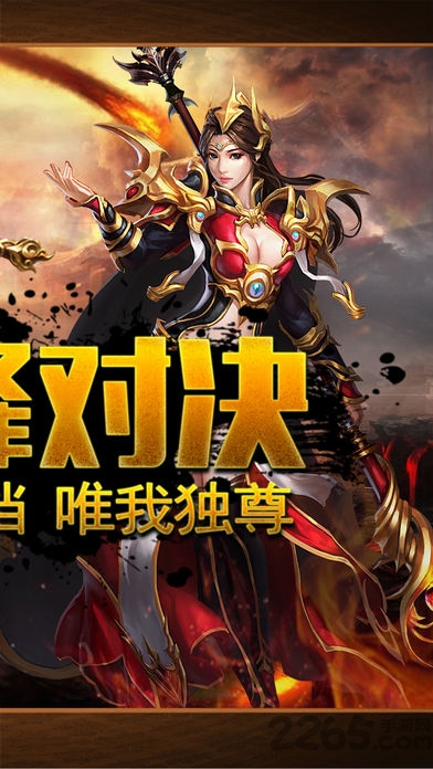 火龙复古贪玩游戏