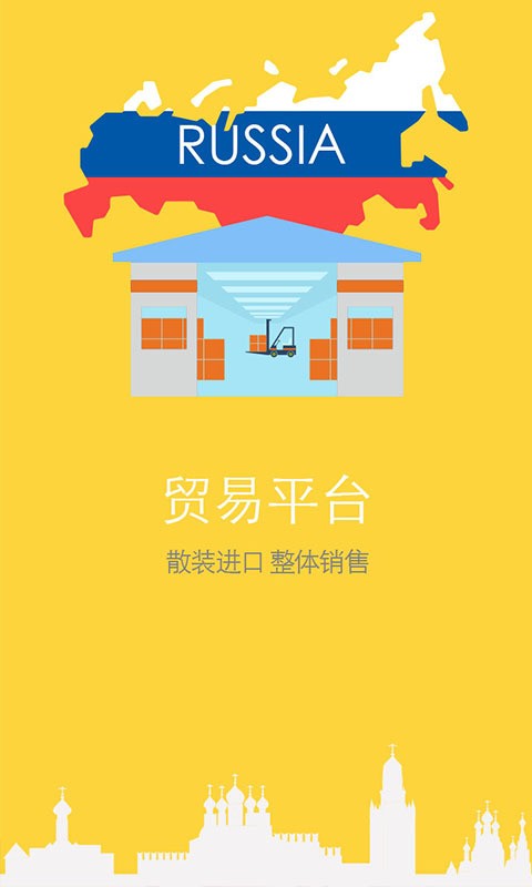 宝泰商城
