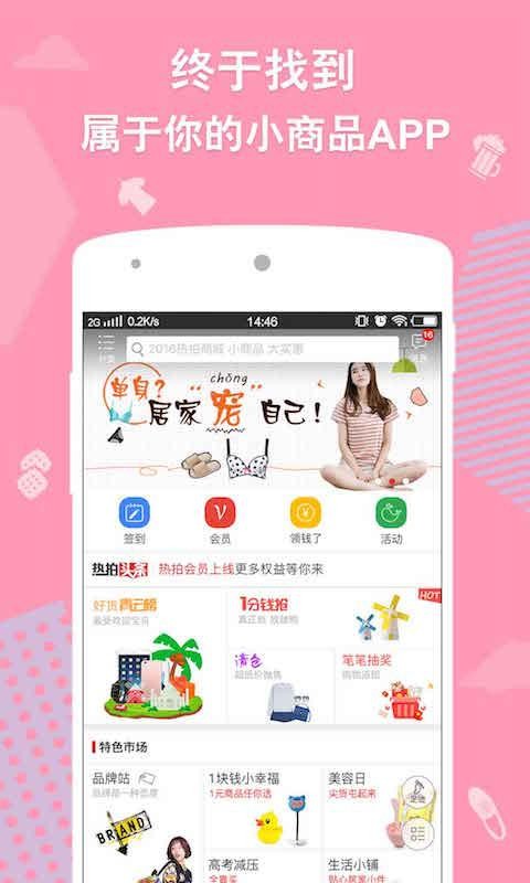 闲余