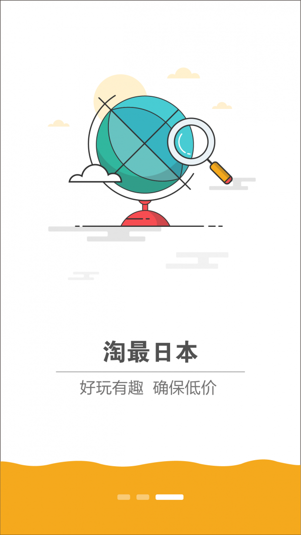 麦芽城