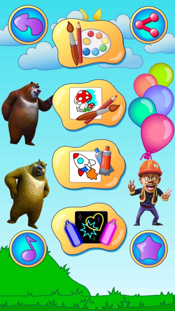 熊出没儿童画板