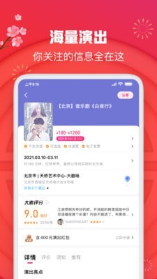 大麦湾