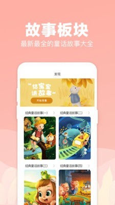 呆萌宝宝