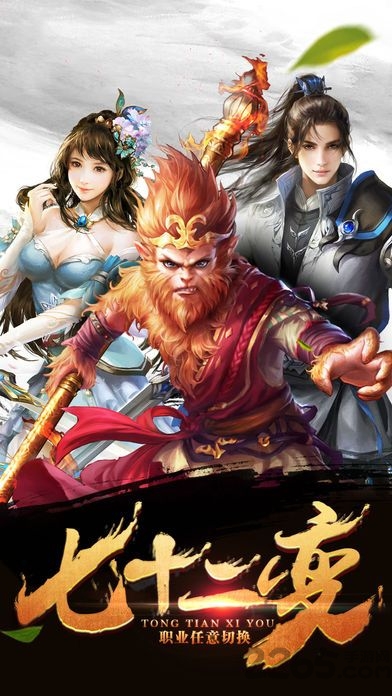 果盘战神风云手游