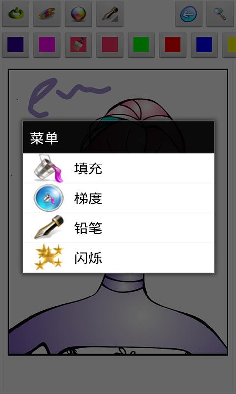 小猪宝贝学涂色