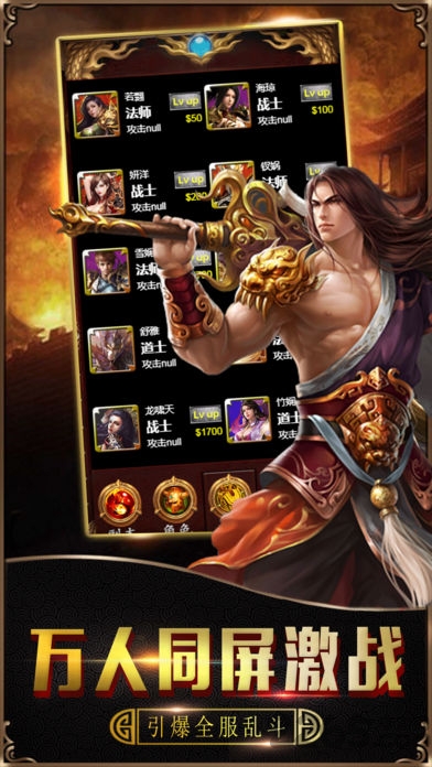 火龙复古贪玩游戏