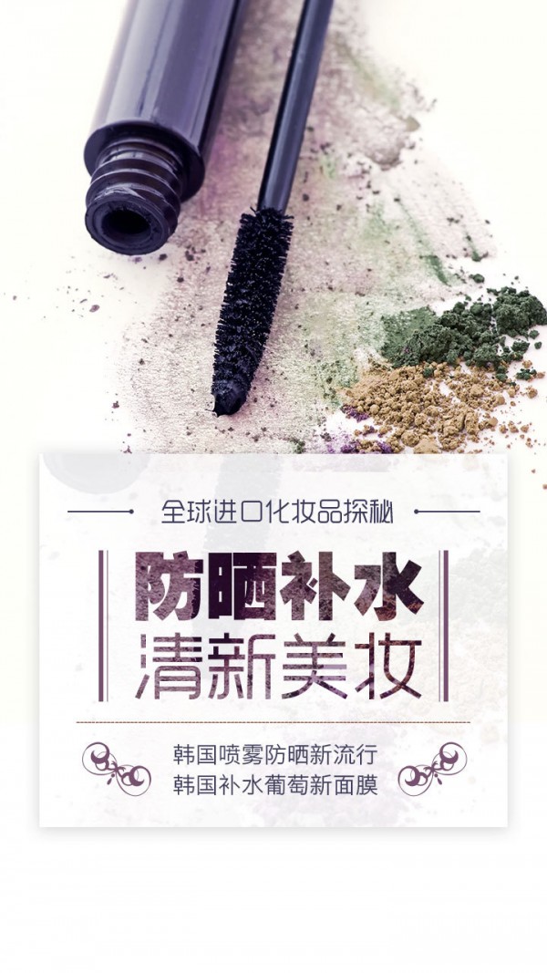 进口优货