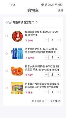 Koyye全球购物