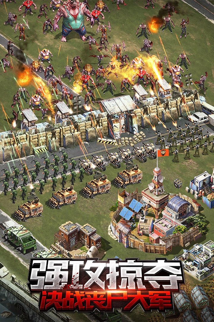 末日世界九游版 末日世界九游版