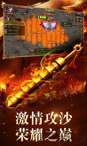 至尊裁决甄子丹版