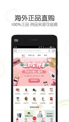 冰冰购