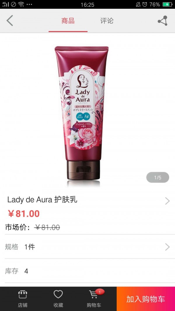 时光至美