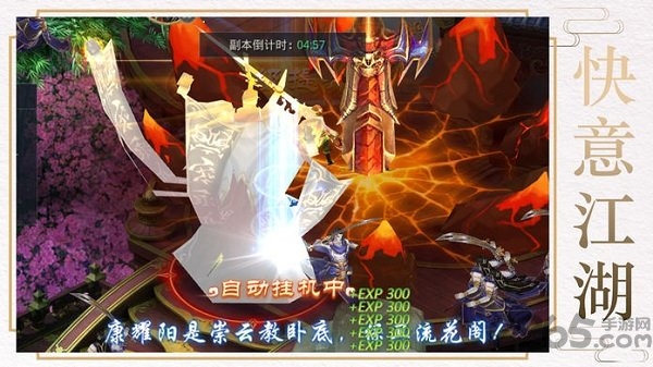 荒古异兽官方最新版