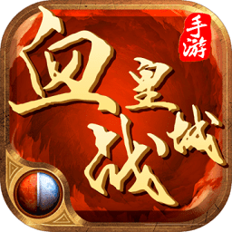 战痕手游最新版 v1.0 安卓版