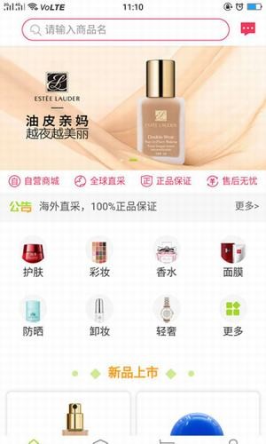 种草橙子app下载