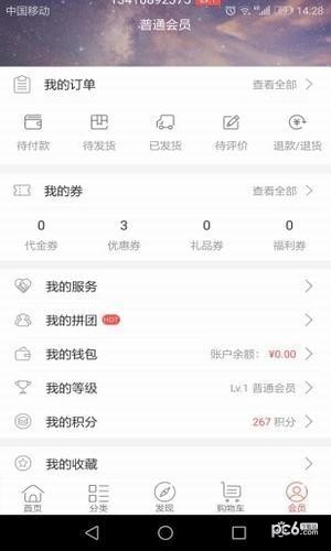 佰优购商城