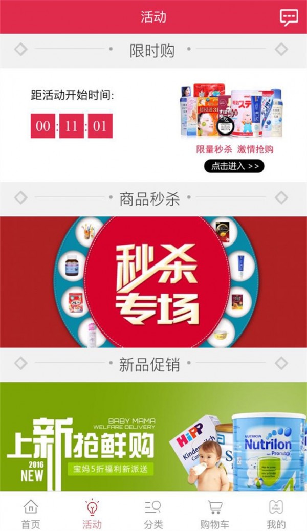 海葡汇全球购 海葡汇全球购