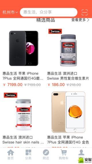 惠众在线