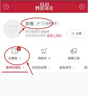 私蜜搭