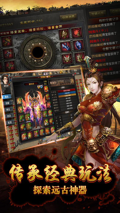 血月裁决手游