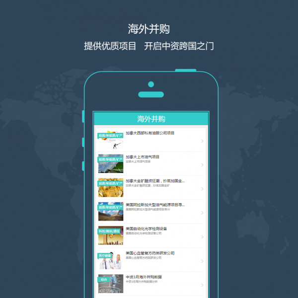 新时区
