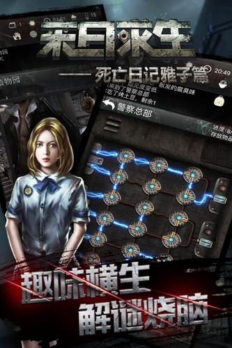 末日前线之丧尸来袭官方版 末日前线之丧尸来袭官方版