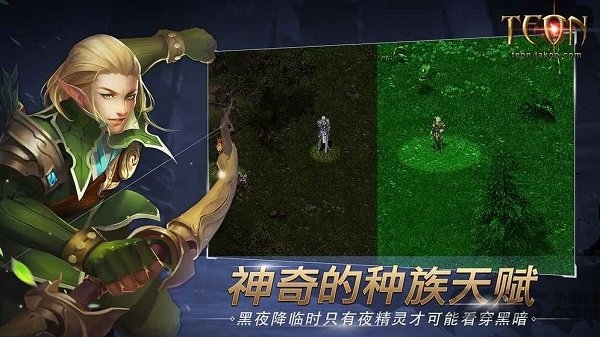 teon中文版