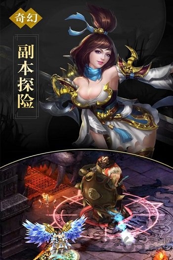 真神之路百度客户端