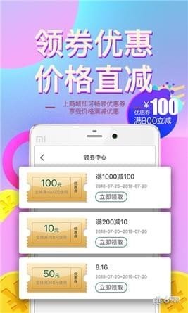 爱宝美奶粉app下载
