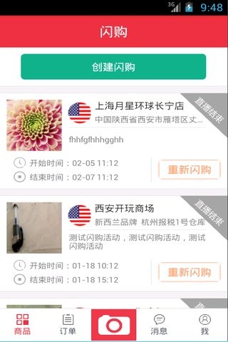 易购达