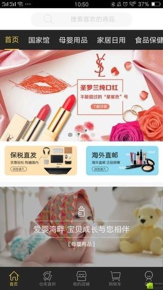 黑马海外仓
