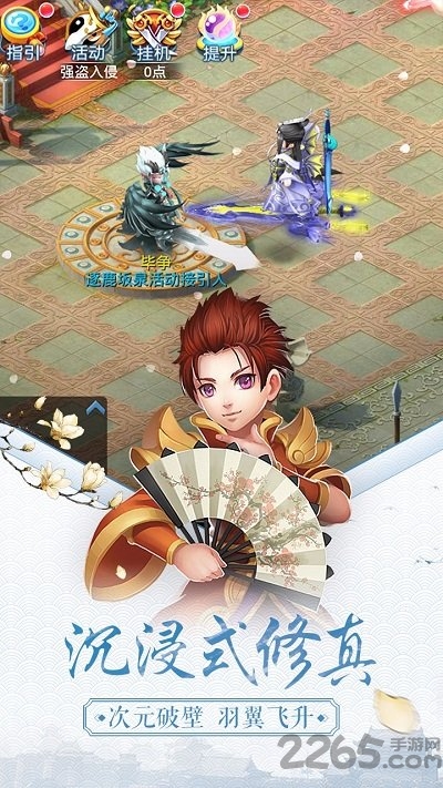 果盘天书奇谈觉醒最新官方版