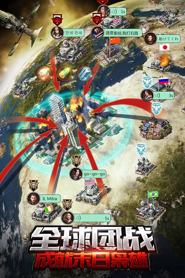 末日世界九游版 末日世界九游版