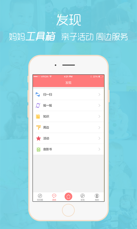 亲亲时光 亲亲时光