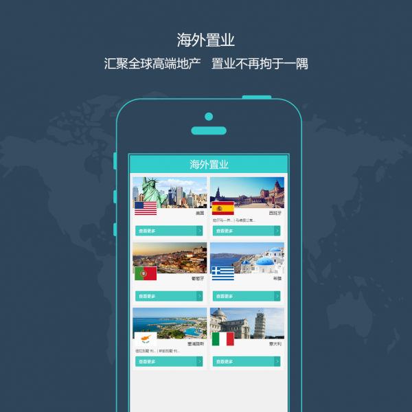 新时区