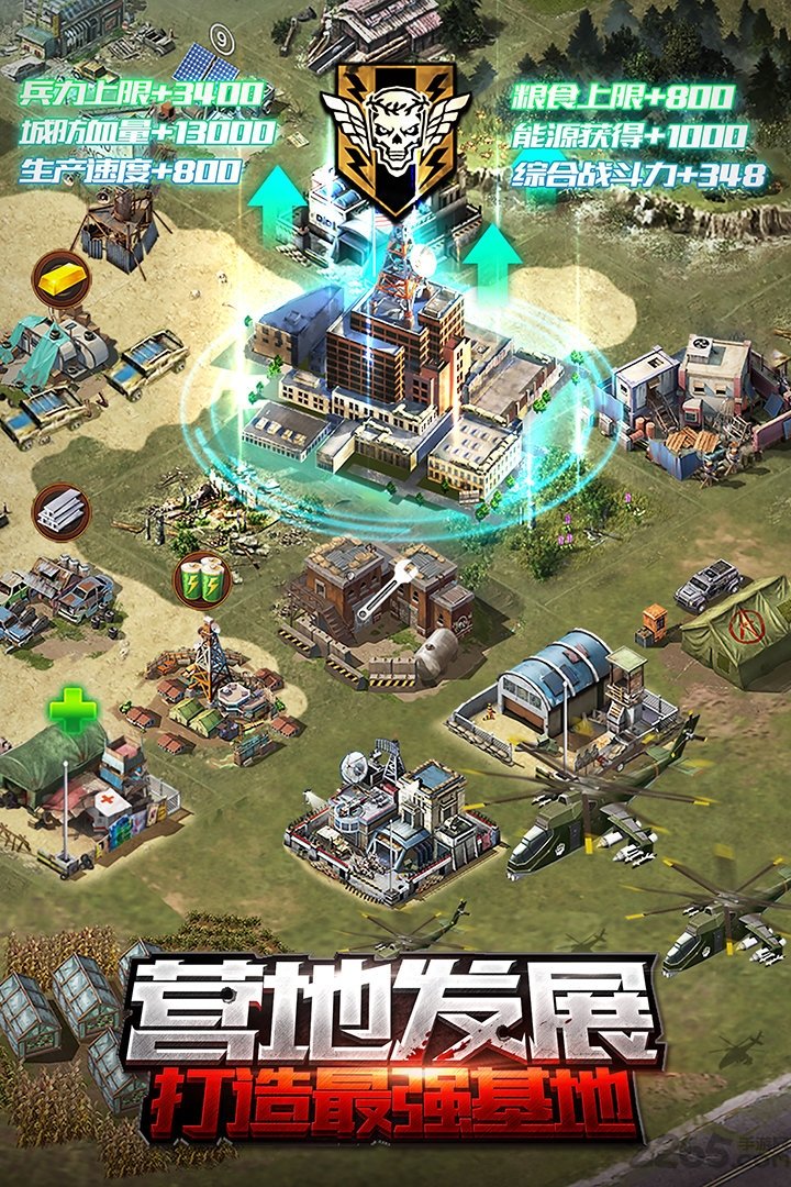 末日世界九游版 末日世界九游版