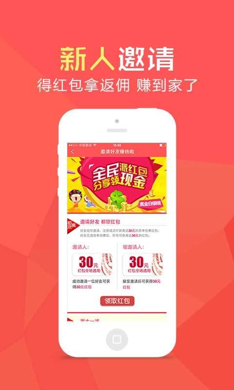 嗨美极
