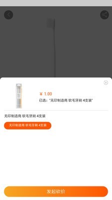 必砍