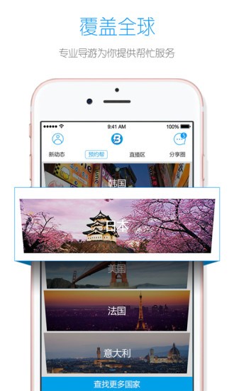 哔帮app下载