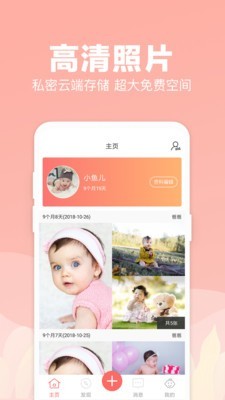 呆萌宝宝