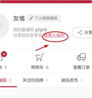 私蜜搭app下载