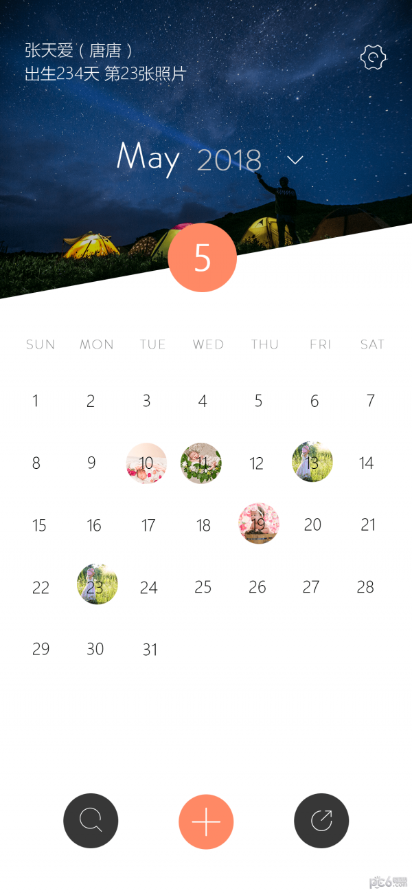 天天晒娃 天天晒娃