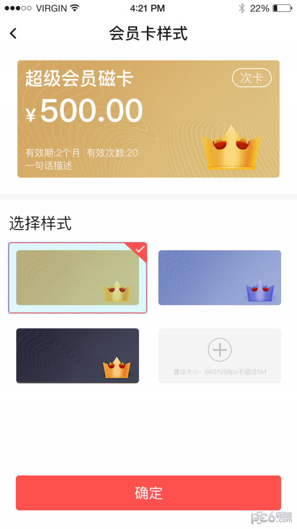 爱的瑜伽