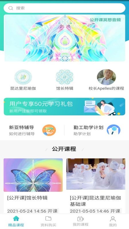 新亚特