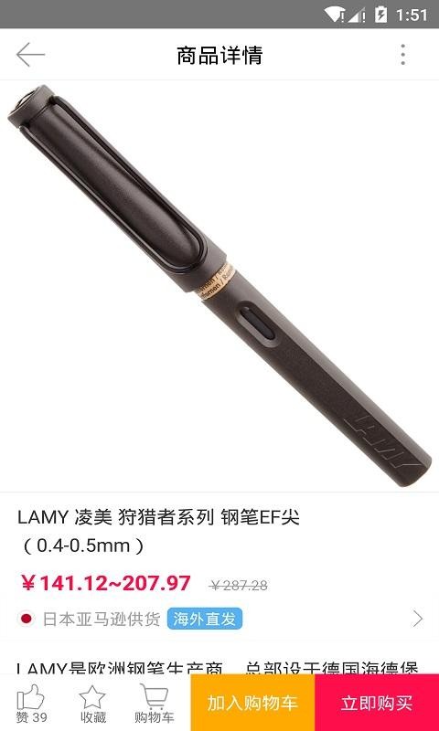 名笔库